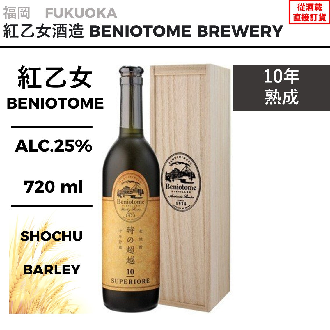 開催中 麦焼酎 あんぽんたん 25度 720ml × 6本 日本海酒造 fcdsolucoes.com.br