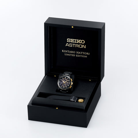 Seiko Astron Special Presentation Box