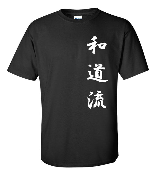 Wado Ryu Kanji T-Shirts - Martial Art Superstore
