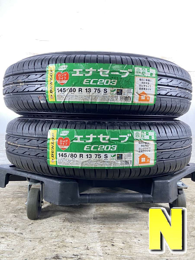 ょうか EC203 145/80R13 ダンロップ エナセーブ 処分価格 エコタイヤ