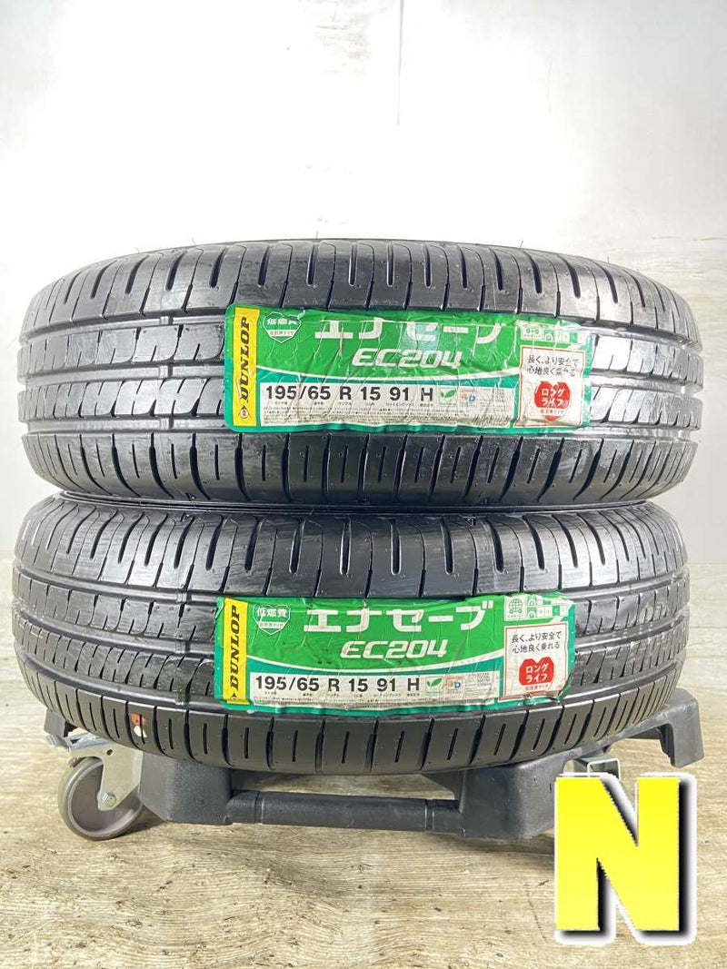 ダンロップ エナセーブ EC204 195/65R15 2本 – タイヤ・ホイールカンパニー