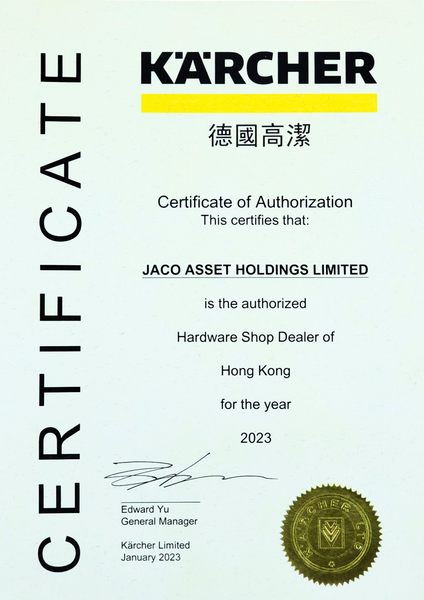 karcher-authorized-dealer-hong-kong