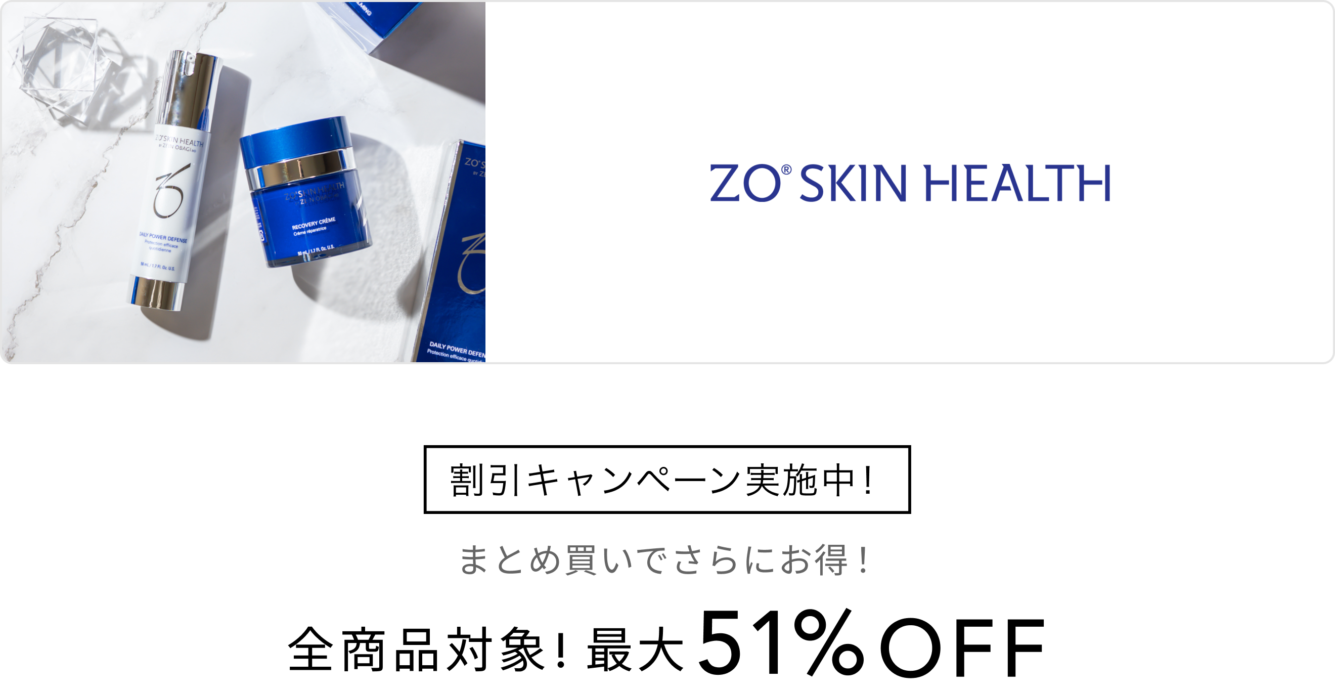 海外正規品】 ゼオスキンヘルス ミラミン 80ml Zo Skin Health 39