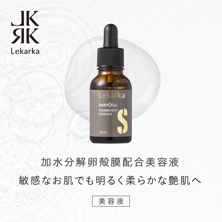 Lekarka : ステムブライトエッセンスL 15mL｜クリニックフォア