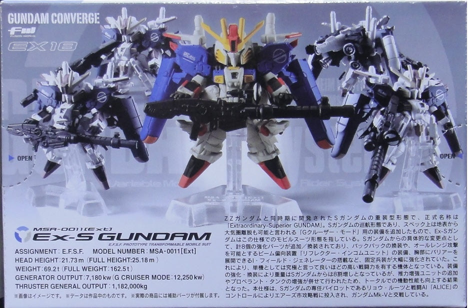 Bandai 機動戰士高達ex S Fw Gundam Converge Ex18 Msa 0011 Ext Ex S Gundam 盒蛋 Toyzone