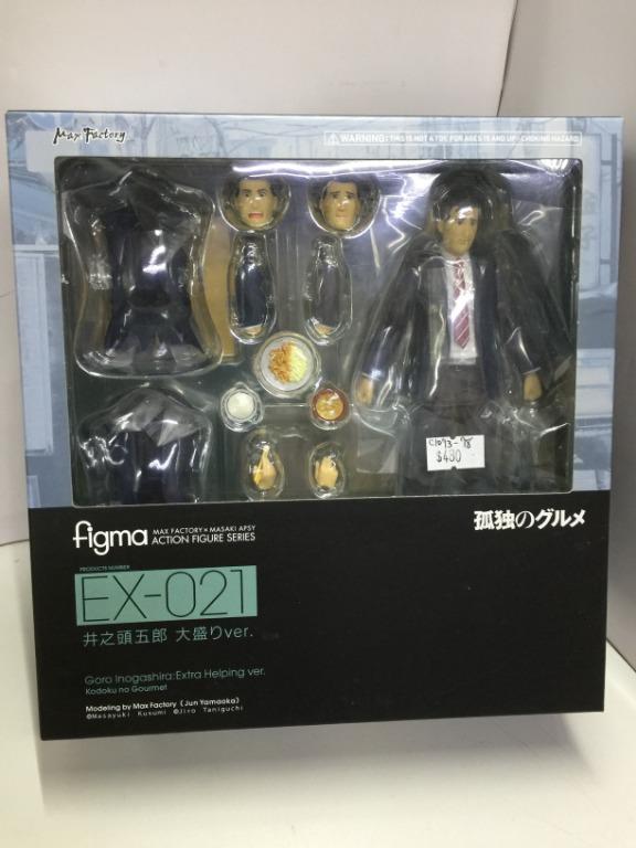 MAX FACTORY X MASAKI APSY FIGMA EX-021 井之頭五郎GORO INOGASHIRO