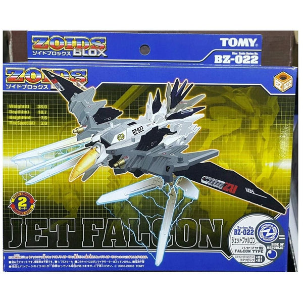 TOMY 68071 索斯機械獸光速獵鷹ZOIDS BLOX BZ-022 SIDE OF