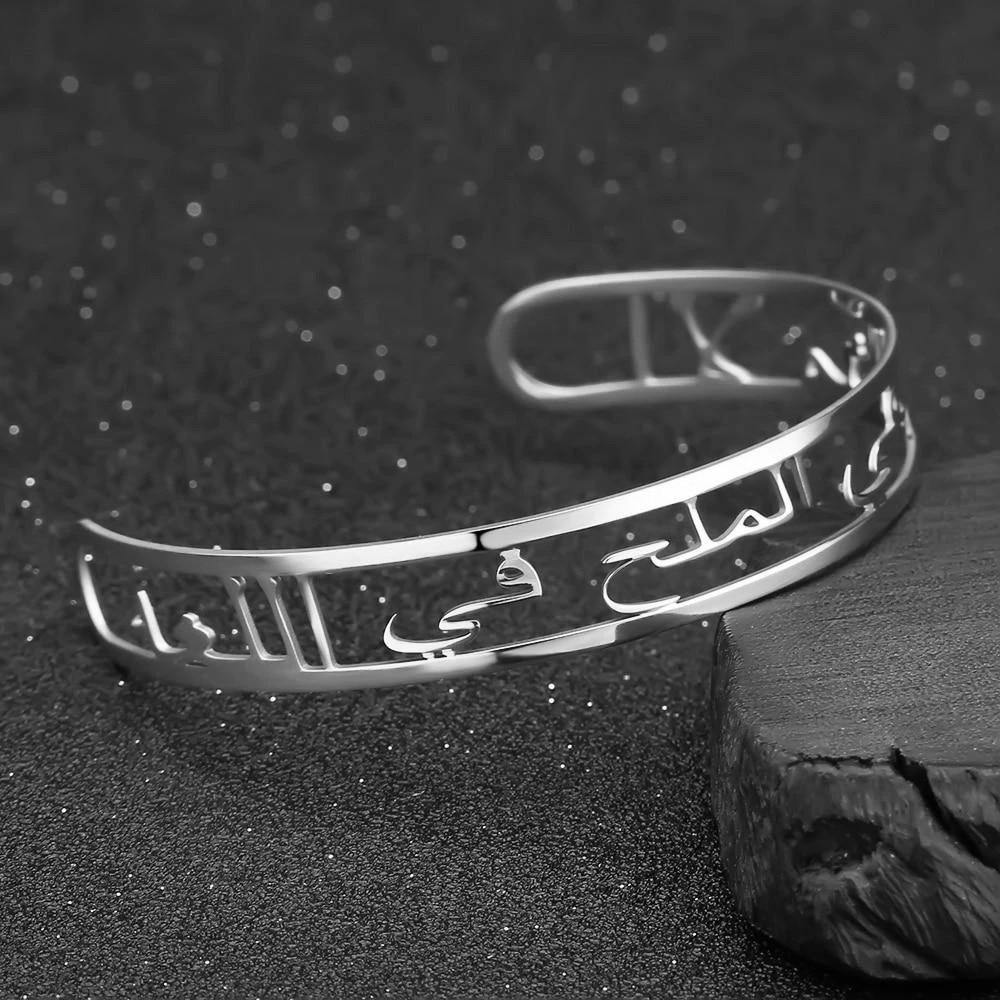 Sterling Silver Arabic bracelet / UPGRADED QUALITY Arabic name bracelet /  silver Farsi letter bracelet / Islam silver birthstone bracelet