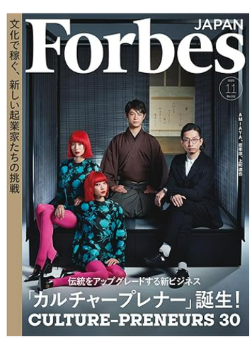 Forbes