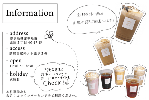 カフェページ (1).png__PID:f494113e-fec0-4b3e-8528-68bec49615be