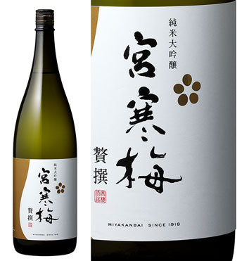 宮寒梅純米大吟釀疣720m – SAKE Master