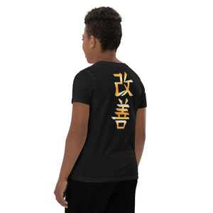 Kaizen Koi Fish 888 Youth Short Sleeve T-Shirt