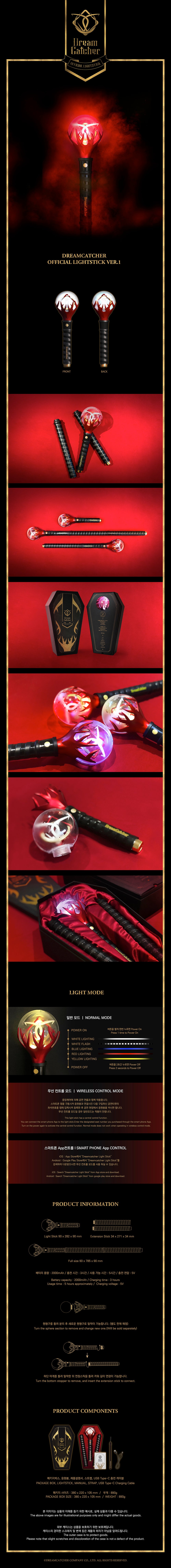 dreamcatcher lightstick