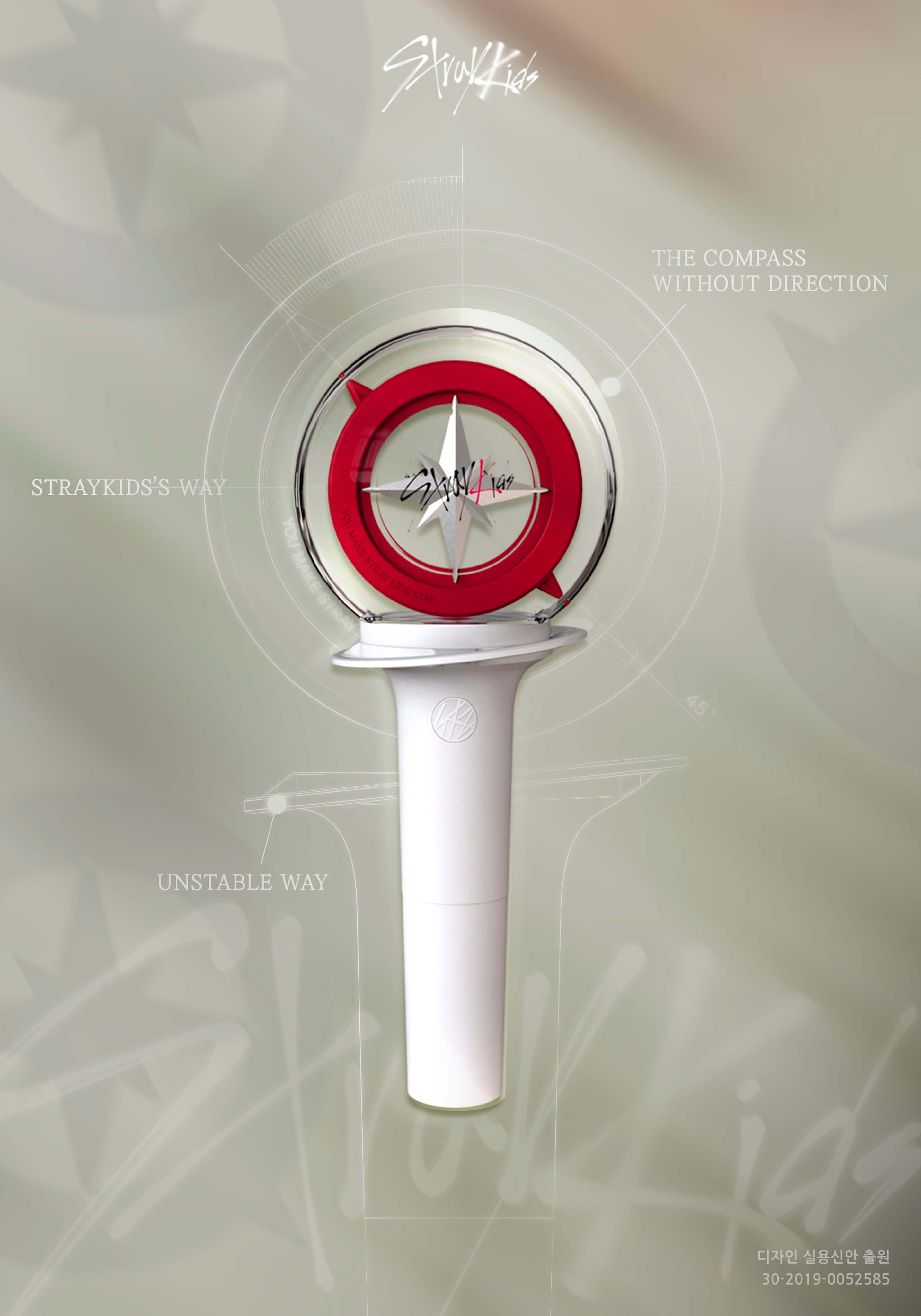 Stray Kids Lightstick