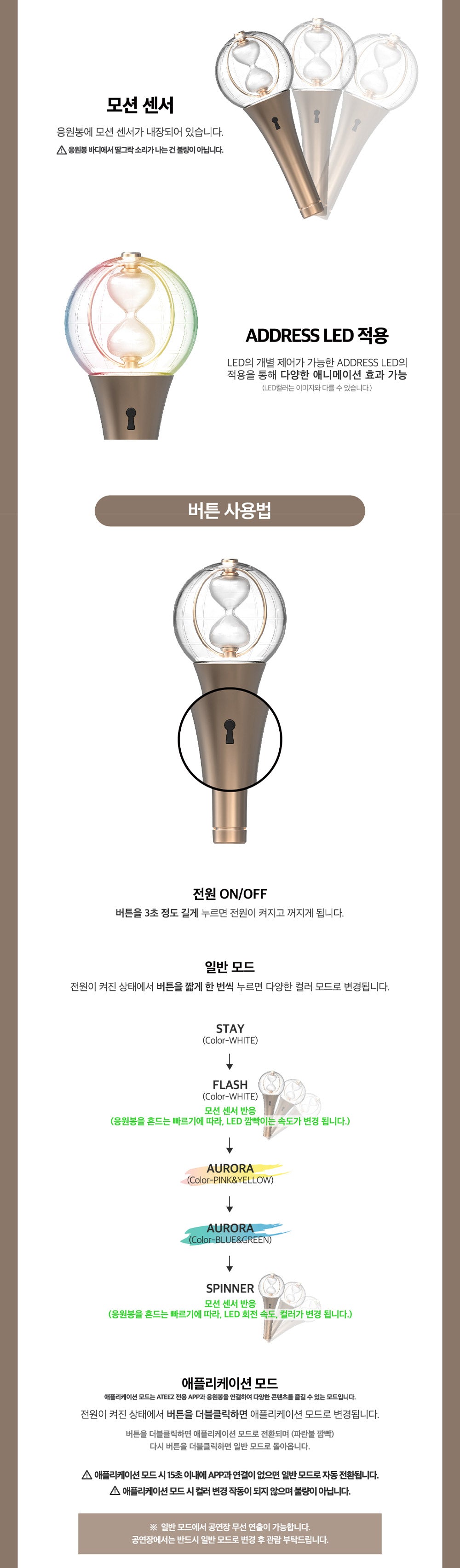 Ateez Lightstick Ver. 2