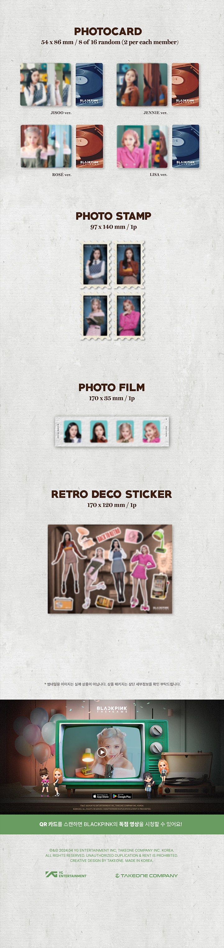 BLACKPINK The Game Photocard Collection [Back To Retro]