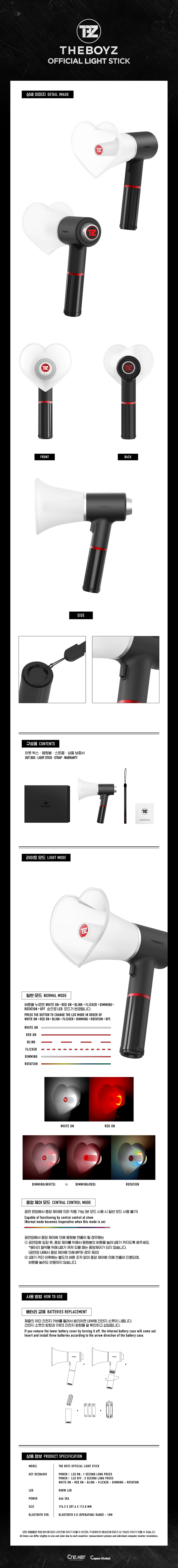 the boyz lightstick