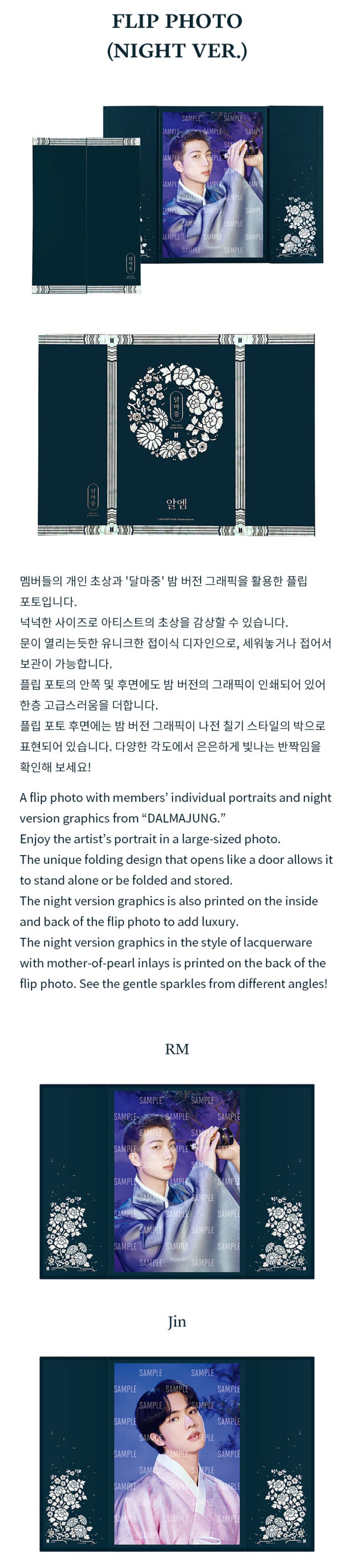 bts dalmajung flip photo