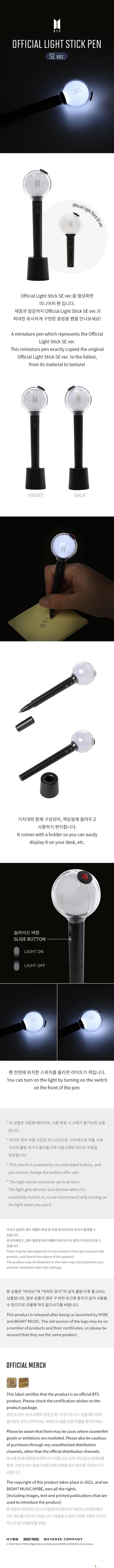 BTS Official Light Stick Pen SE