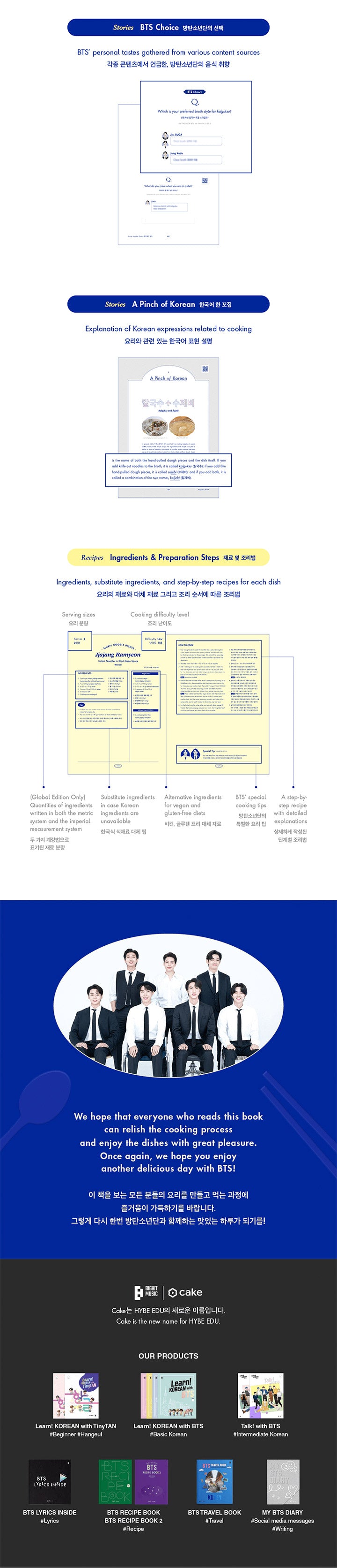 pre-order bts recipe book