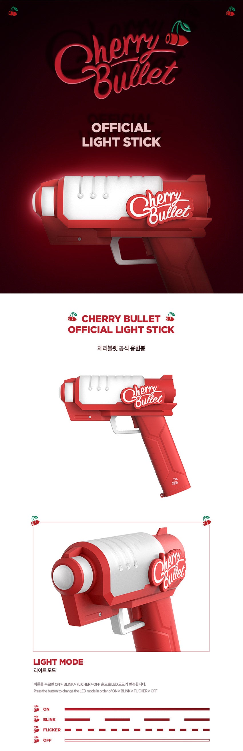 cherry bullet lightstick