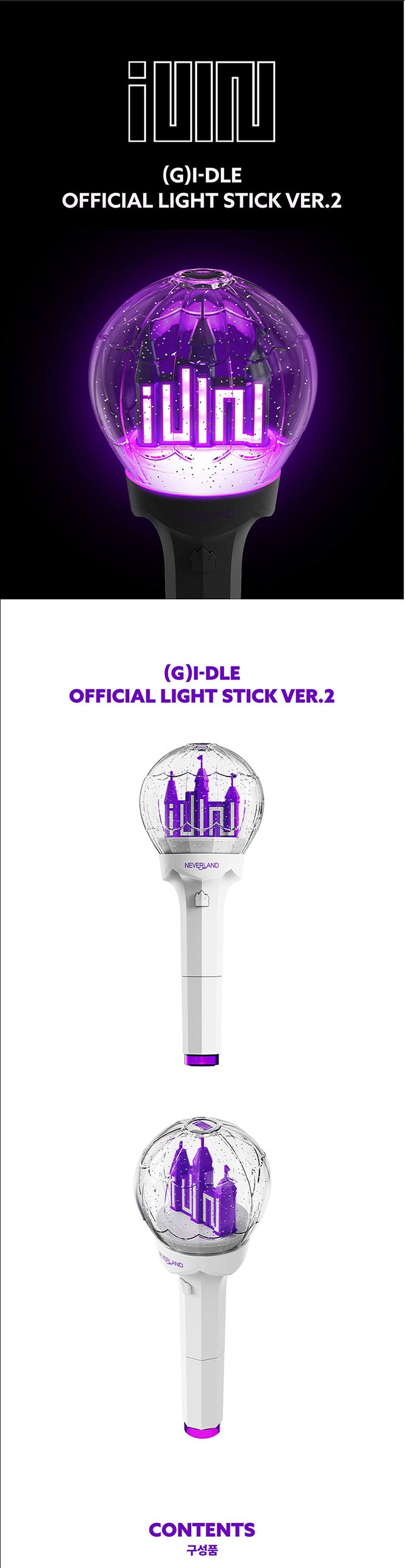 (G)I-DLE Official Light Stick