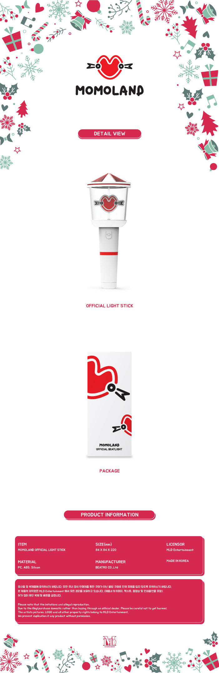 momoland lightstick