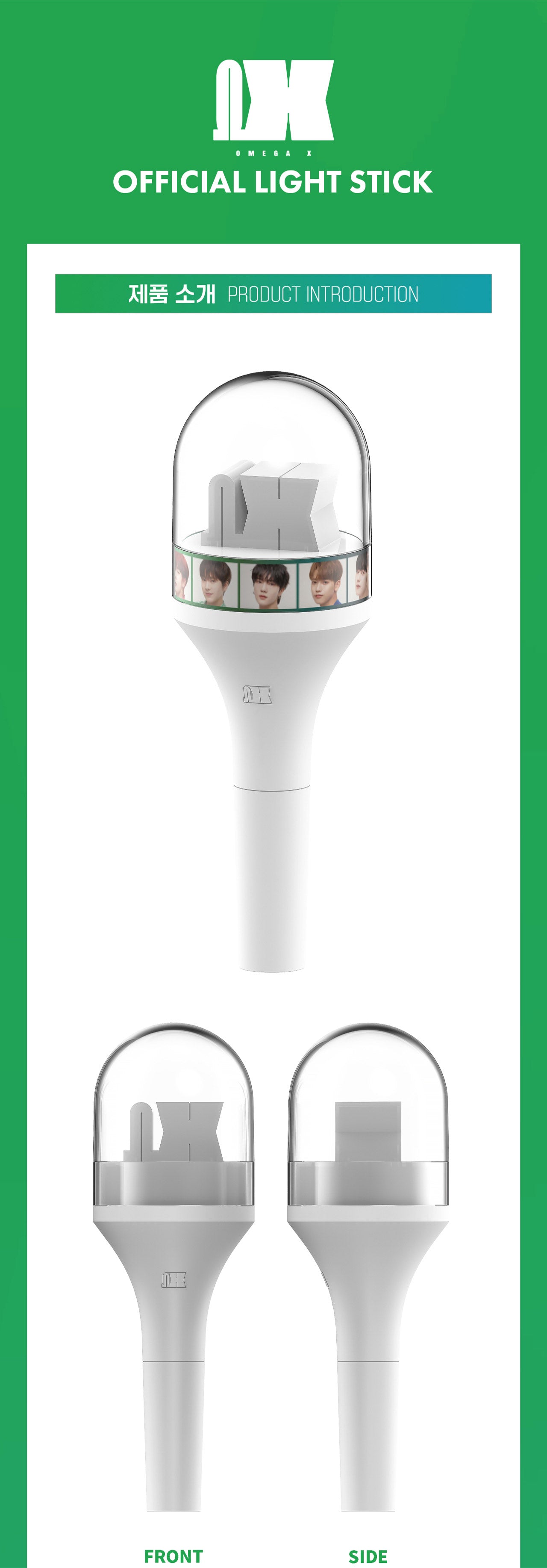 Omega X Lightstick