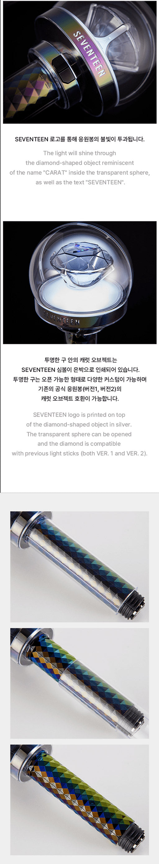 seventeen official lightstick ver 3