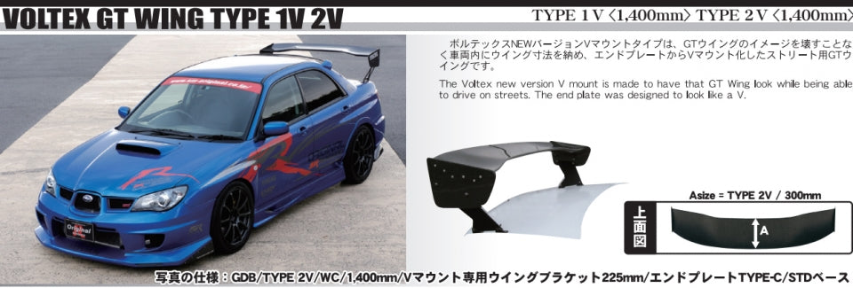 Voltex Racing Type 1V 1400mm GT Wing – Legacy Racing