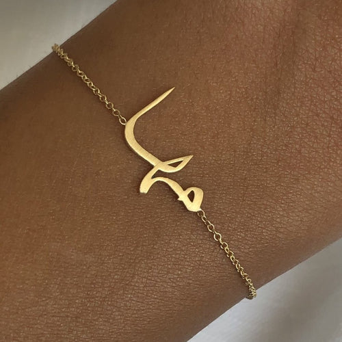 Our customized calligraphed gold bracelets add a touch of sophistication to  your style. Each piece tells a unique story! Elevate your… | Instagram