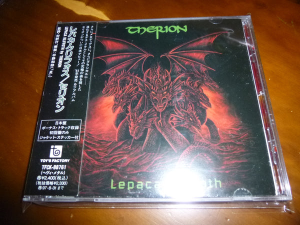 Therion - Vovin JAPAN TFCK-87160 1 – metal crown cd shop