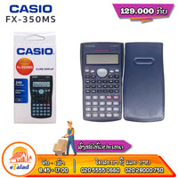 Casio Fx 350ms Scientific Calculator Etalad