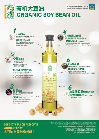 organic soybean oil