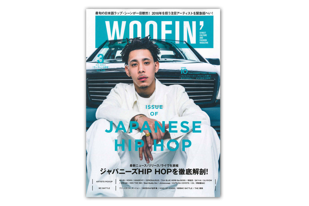 雑誌掲載のお知らせ Bape Com