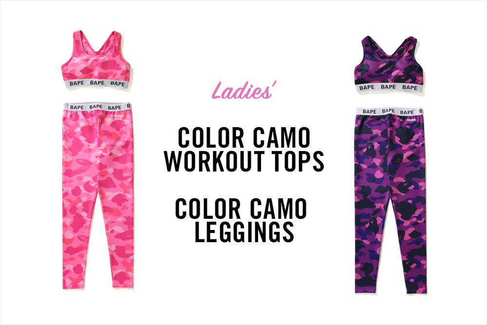 pink camo workout leggings