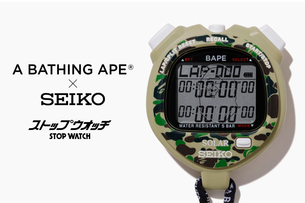 BAPE® × SEIKO STOP WATCH 