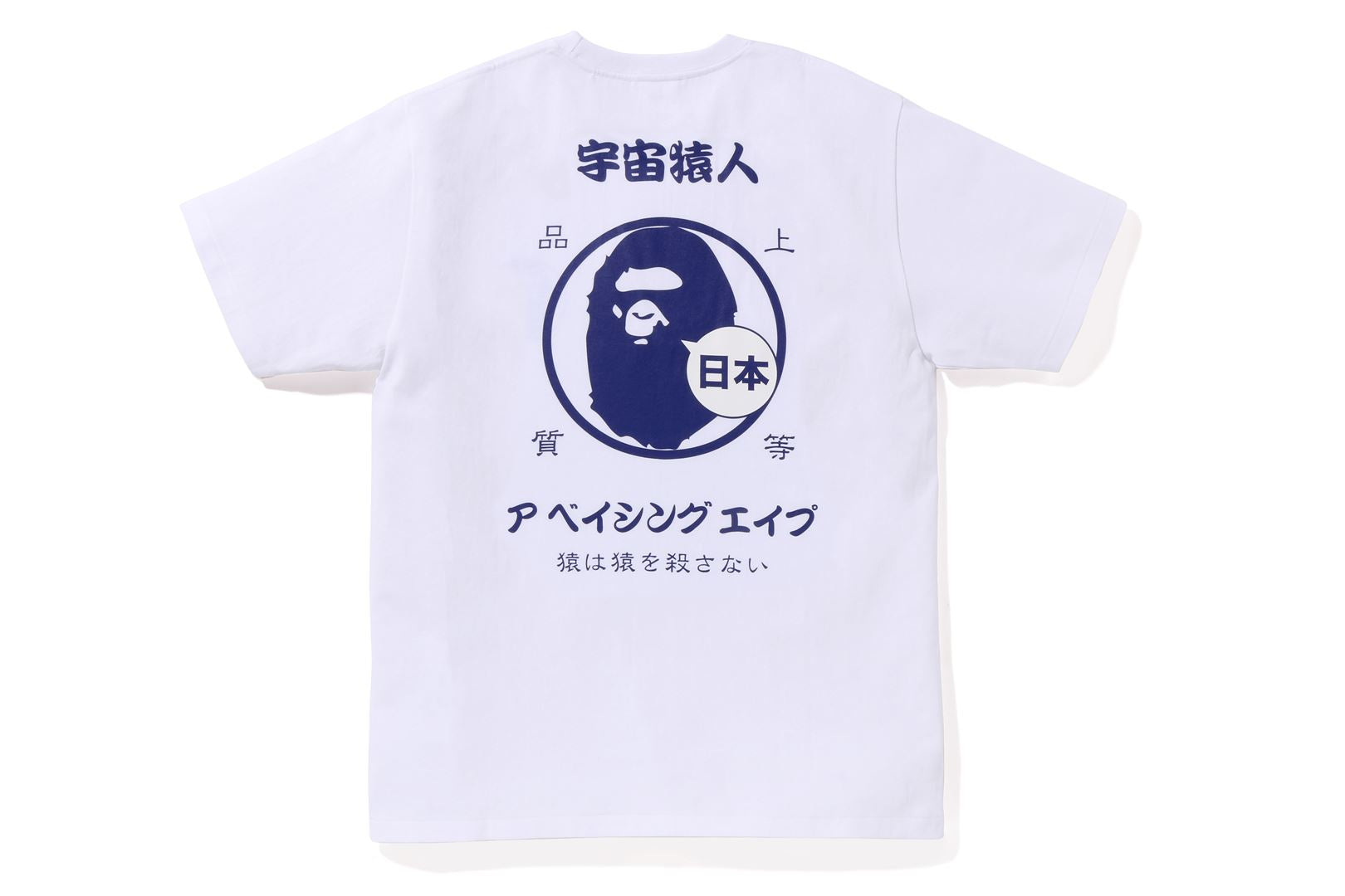 JAPAN CULTURE CIRCLE TEE