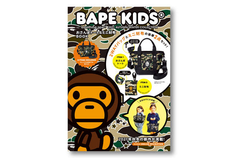 e-MOOK BAPE KIDS 2021 A/W COLLECTION | bape.com