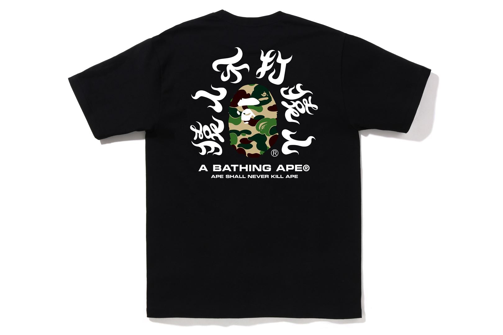 ABC CAMO KANJI TEE