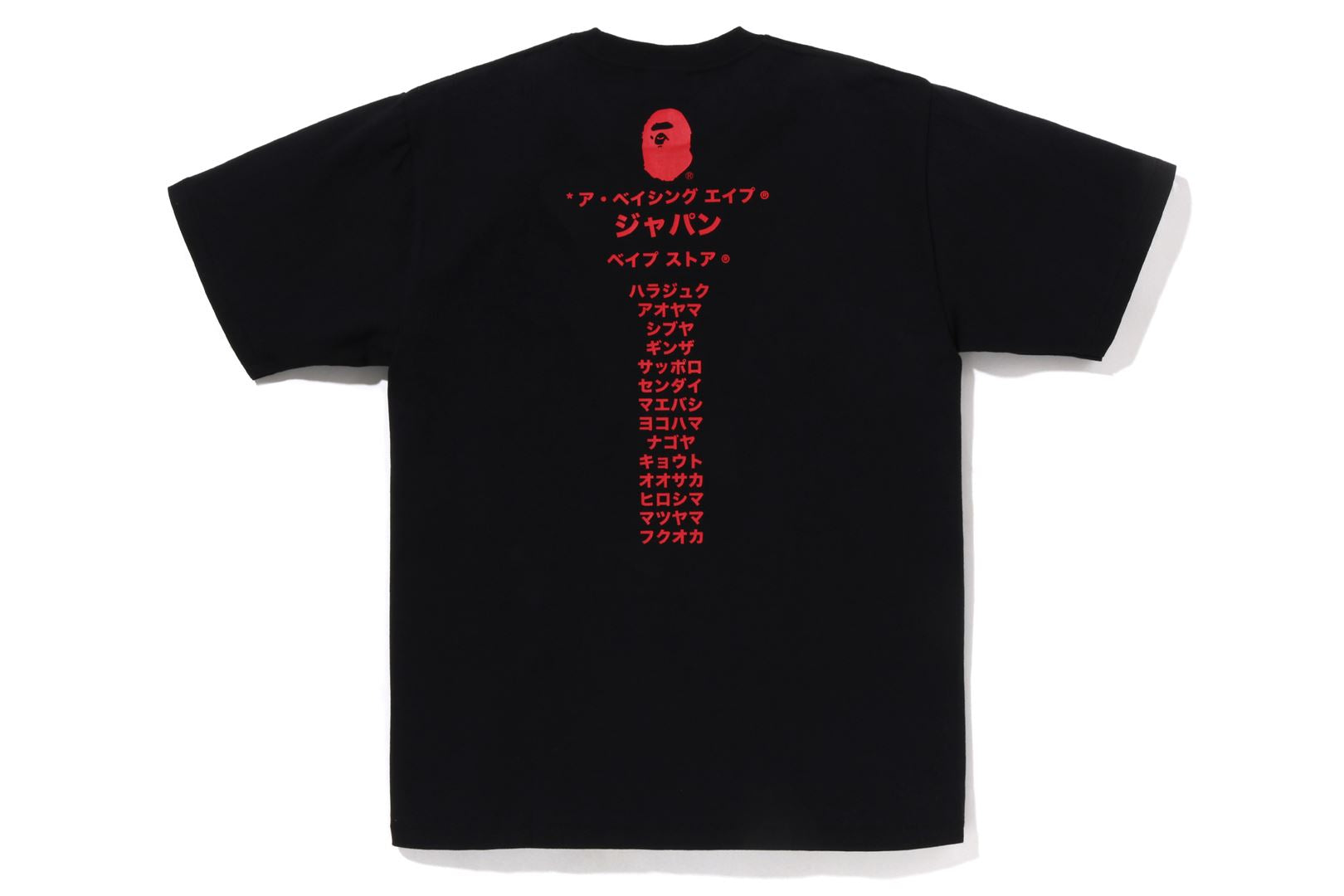 CITY TEE JAPAN KATAKANA COLLEGE