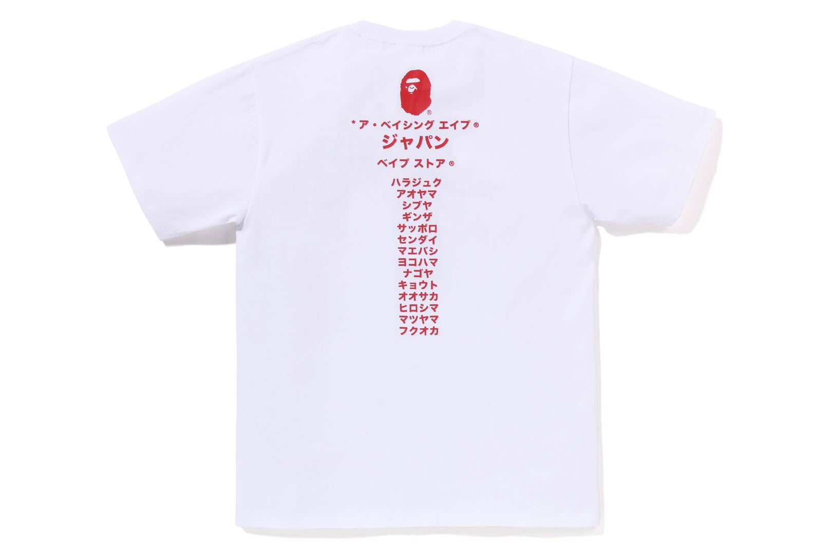 CITY TEE JAPAN KATAKANA COLLEGE