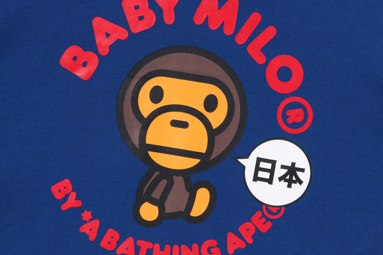 BABY MILO PULLOVER HOODIE