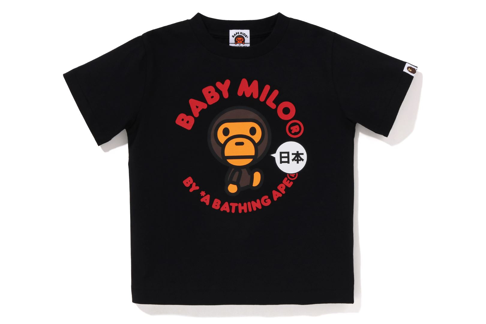 BABY MILO TEE