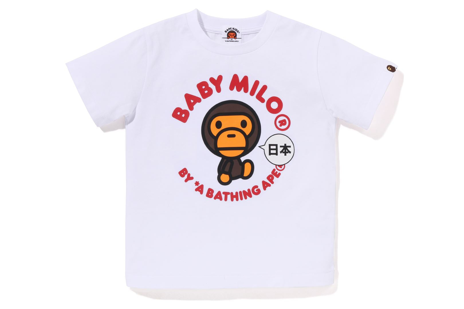 BABY MILO TEE