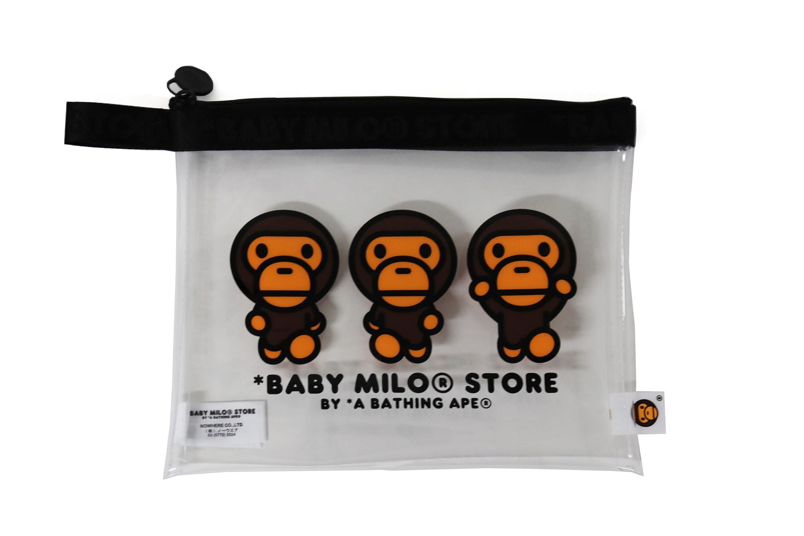 BABY MILO POUCH SET