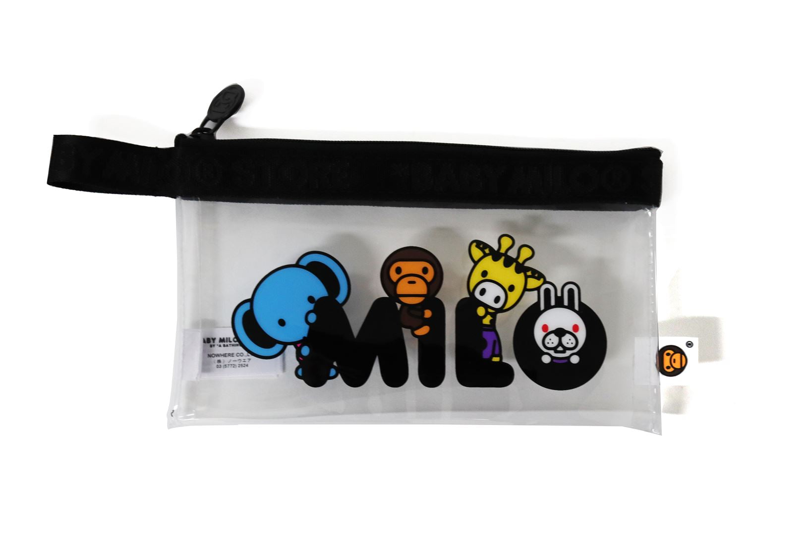 BABY MILO POUCH SET