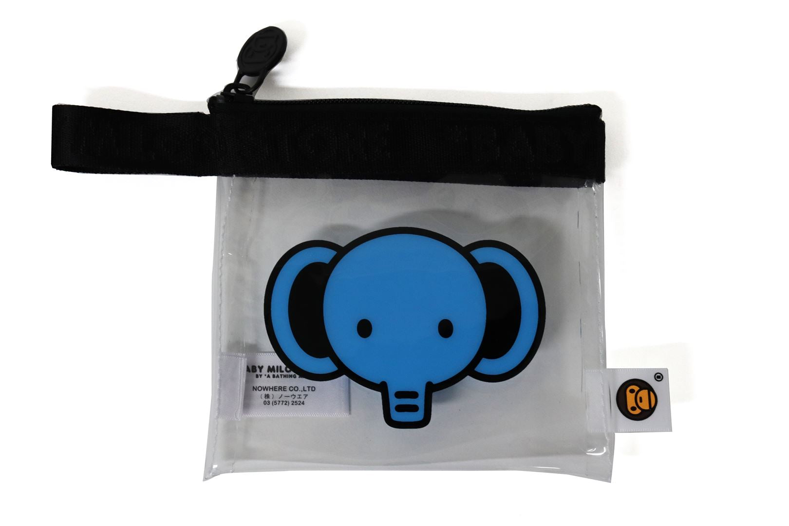 BABY MILO POUCH SET