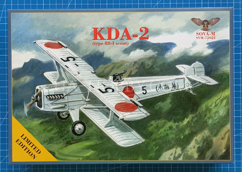 SA-16A アルバトロス飛行艇の決定版！ 1/72 SOVA-M SOVA-M