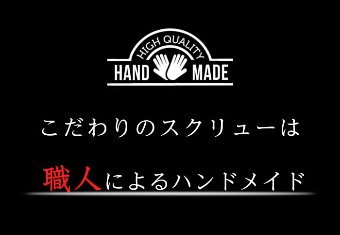 ハンドメイド文字